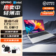 諾米澳【全新正品】筆記本電腦輕薄本網(wǎng)課設計全金屬商務(wù)辦公炒股游戲大屏學(xué)生手提電腦 【book15】4K級15.6英寸+i5級+指紋鎖 16G高速運存+128G固態(tài)硬盤(pán)