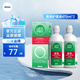 愛(ài)爾康(Alcon) 美瞳隱形眼鏡護理液 傲滴護理液 多功能保濕 傲滴470ml*2（高性?xún)r(jià)比）