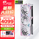 七彩虹（Colorful）RTX 5060ti  AD Ultra 戰(zhàn)斧 游戲電競(jìng)顯卡 直播AI本地模型渲染競(jìng)技2K生產(chǎn)力繪圖DLSS4 RTX 5060 Ti U W OC 16GB