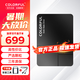 七彩虹 SSD臺式機固態(tài)硬盤(pán) SATA3.0接口 SL300/500系列 CF500鐳風(fēng)系列黑神話(huà)悟空黑悟空 固態(tài)硬盤(pán) SL500 2TB【電競版 大容量推薦】 SATA3.0