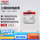 德力西電氣電表電度表DTS606三相四線電能表領(lǐng)航者家用 5(60)A