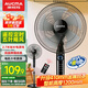 澳柯瑪遙控落地電風(fēng)扇家用節(jié)能落地扇學(xué)生立式大風(fēng)量遠(yuǎn)距強(qiáng)風(fēng)落地扇客廳宿舍機(jī)械五葉扇 【16英寸網(wǎng)罩遙控款】2.7M線