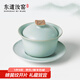 東道汝窯河南非遺三才蓋碗套組茶具茶杯陶瓷功夫茶具開片可養(yǎng)主人杯 【2024款】臥龍蓋碗150ML