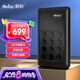 朗科（Netac）2TB 移動(dòng)硬盤 K390安全系列 USB3.0 2.5英寸 黑色 獨(dú)立按鍵硬件加密 隱私保護(hù)理想搭檔