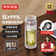 京東京造【純鈦茶隔】雙層玻璃杯男家用商務辦公泡茶過濾車載水杯360ml