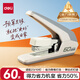 得力（deli）【超級(jí)爆款】60頁(yè)省力厚層大訂書機(jī)/訂書器 適配23/6~23/10訂書釘 白色0465