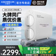 水美樂凈水器AM-10105-3 800G反滲透RO膜東麗進口純水機家用直飲機凈水機建霖線下同款 進口東麗RO膜（包料包安裝）