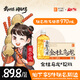 果子熟了 【武林外傳聯(lián)名款】無(wú)糖茶 金桂烏龍 茶飲料 0能量 970ml*12瓶