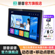 朋音K20動(dòng)態(tài)譜讀譜機新款15寸KTV點(diǎn)歌機觸摸屏一體機K歌智能讀譜器朋音K20（動(dòng)態(tài)譜+點(diǎn)歌機+支架）