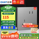 正泰（CHNT）開關(guān)插座墻壁面板家用86型面板斜五孔插座6C幻銀灰10只裝插座套裝