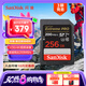 閃迪（SanDisk）256GB SD內(nèi)存卡 4K V30 U3 C10 相機(jī)存儲(chǔ)卡 讀速200MB/s 寫速140MB/s 微單/單反相機(jī)內(nèi)存卡