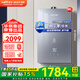 百得（BEST）華帝出品燃氣熱水器天然氣16升家用恒溫即熱式零冷水增壓瀑布浴節(jié)能省氣智能恒溫 國家補貼15% 16L JSQ30-DR23-16-T