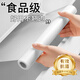 金隆興抽屜墊紙廚房櫥柜防油防水防潮墊衣柜鞋柜抗菌防塵墊0.6*5米