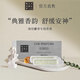 RITUALSRituals怡式 男士運(yùn)動(dòng)3g香水芯2支裝 七夕情人節(jié)禮物