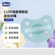 智高（CHICCO）LUXE硅膠拇指型安撫奶嘴 2-6 個(gè)月/1個(gè)裝湖水綠