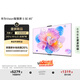 華為Vision智慧屏 5 SE 85英寸 鴻蒙AI搜片 MiniLED鴻鵠畫質(zhì)國(guó)家補(bǔ)貼Pura 80投屏平板電視機(jī)HD85KULU