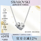 施華洛世奇（SWAROVSKI）CONNEXUS 項(xiàng)鏈情侶項(xiàng)鏈男女同款生日禮物女5690040