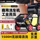 POHIR德國(guó)博赫爾洗車機(jī)商用工業(yè)高壓清洗機(jī)高壓水槍220v大功率刷車泵