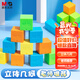 晨光（M&G）文具益智正方體認(rèn)知套裝 小學(xué)一年級(jí)上下冊(cè)數(shù)學(xué)學(xué)具教具套裝認(rèn)知正方體 ASD998AK