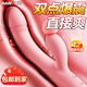 姬欲震動(dòng)棒情趣用品女性私密儀器專用安慰器成人玩具自慰跳蛋床上神器