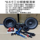 丁威特抖音DIY水桶音響音箱自制改裝套裝配件藍(lán)牙功放板高音 三分頻6.5寸套餐不含水桶