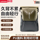 聯(lián)想（Lenovo）LEGION原裝拯救者筆記本包電腦包多功能雙肩包運(yùn)動(dòng)背包書包旅行包 黑棕色【C4拯救者】雙肩包16英寸及以下