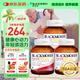 澳佳寶Blackmores 150mg輔酶q10軟膠囊 高脂溶性呵護(hù)心臟30粒/瓶*3 送禮