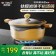 邁巴勒【新品】邁巴勒湯鍋加厚家用不粘煮粥鍋燉鍋燃?xì)庠顑?nèi)徑28外徑30