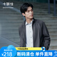 十如仕夾克男立領(lǐng)外套秋冬保暖針織商務(wù)休閑男裝 OW05-02 紳士灰 M