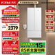 方太（FOTILE）燃?xì)鉄崴鞯鞰系列16+1升伺服恒溫變頻強(qiáng)排式MS16T/D1 零冷水熱水器恒溫低噪MX16T1 17L 【02-MS16T1】