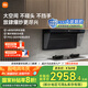 米家小米側(cè)吸抽油煙機(jī)凈煙機(jī)S1 家電國(guó)家補(bǔ)貼20%油煙機(jī)以舊換新家用天然氣燃?xì)庠頜J05CY【套裝商品】
