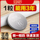 原裝南孚汽車(chē)鑰匙紐扣電池CR2032 CR2025 CR1632汽車(chē)鑰匙遙控器電 北汽以上鑰匙適用CR20322粒