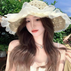 栢啟歆草編太陽(yáng)帽子女大帽檐夏季透氣草編帽海邊遮全臉遮陽(yáng)帽子潮 蕾絲珍珠草編帽【米色】