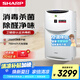 夏普（Sharp）空氣凈化器衛(wèi)健委認證消毒機無霧健康加濕凈離子群殺菌除甲醛霧霾母嬰家用寵物除異味BC608