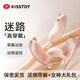 Kiss Toy迷路吮吸震動(dòng)棒異地遠程控制外出穿戴玩具秒潮跳蛋成人情趣用品 【吮吸版-前吸后震】含M碼綁帶褲120-150斤 KISSTOY迷路女性私密儀器APP操控漫步Pro跳蛋蝴蝶穿戴