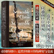 汗青堂叢書(shū)138 帝國的切口 近代中國口岸的沖突與交流 1832 1914 鴉片戰爭南京條約洋務(wù)運動(dòng) 透過(guò)在華洋人視角看歷史 世界史中國近代史書(shū)籍 后浪正版現貨 新華文軒正版包郵 圖書(shū)