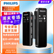PHILIPS智能錄音筆VTR5102 16G免費APP語音轉(zhuǎn)文字 高清降噪便攜 學習會議高靈敏錄音器