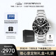 安普里奧·阿瑪尼（Emporio Armani）三眼多功能計時 水鬼黑石英手表男士生日禮物送男友AR11360
