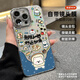 杜梵納天天Happy蘋果貓咪適用iphone16promax手機(jī)殼15pro蘋果14plus全包自帶鏡頭膜13日韓卡通12可愛11 【無限LUCKY吐司小狗】羽紗  iPhone 16 Pro Max