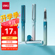得力（deli）熱敏可擦F明尖鋼筆學(xué)生文具 速干正姿練字(1筆2晶藍(lán)墨囊1潤(rùn)筆器) F尖(約0.5mm) S5-K 藍(lán)漸變綠