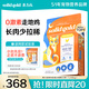 素力高（SolidGold）【第2代金素雞】進口鮮肉高蛋白雞肉益生菌腸道貓糧12磅/5.44kg