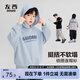 左西男童衛(wèi)衣春秋款兒童秋裝上衣2025新款男孩大童連帽衫 淺藍色 160