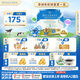 貝拉米（Bellamy's）經(jīng)典版 3段 幼兒奶粉900g*6罐 1~3歲 有機(jī)奶源 原生HMO