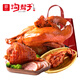 溝幫子熏宗三寶經(jīng)典禮盒 中秋年貨熟食燒雞 開(kāi)袋即食 東北特產(chǎn) 工廠(chǎng)發(fā)貨 滿(mǎn)分組合1800g