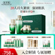 佰草集太極肌源修護(hù)護(hù)膚套裝(啵啵水200ml+乳110ml+霜50g)