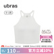 ubras【虞書(shū)欣同款】羅紋辣妹短款背心帶胸墊背心女免穿內(nèi)搭打底 工字背心-白色 M
