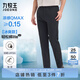 九牧王男褲休閑褲男【輕松褲lite2.0冰爽版】夏季薄款易打理冰絲褲子男