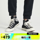匡威（Converse）【滔搏運(yùn)動(dòng)】男鞋女鞋高幫帆布鞋復(fù)古系帶硫化鞋情侶款 162050C 42.5