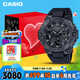 卡西歐（CASIO）手表男G-SHOCK鋼鐵堅(jiān)毅之心電子表禮盒款送男友禮物GST-B400BB-1A