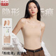 莫代爾粉底液吊帶背心女夏季薄款內(nèi)搭帶胸墊一體文胸聚攏隱形美背內(nèi)衣 隱形膚【隱形內(nèi)搭】 M 【適合80-105斤】
